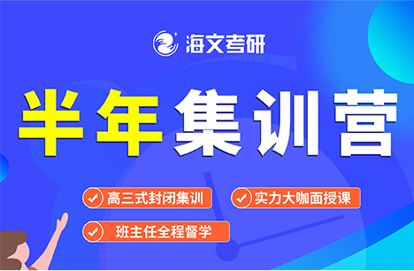MBA学员